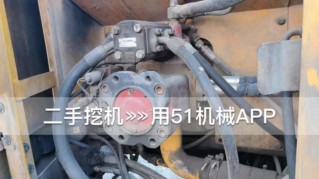 51挖机